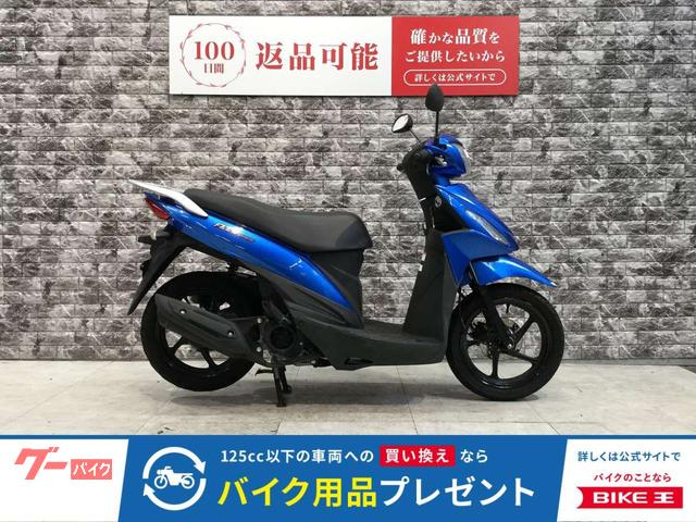 アドレス１１０　スペアキー有り　フルノーマル