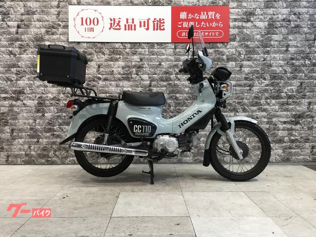 クロスカブ１１０　グリップヒーター　フォグランプ　スクリーン　ナックルガード　リアキャリア　サイドバッグ　スペアキー有り