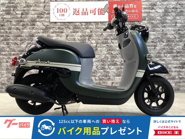 ビーノ AY02型 2021年モデル フルノーマル スペアキー有り