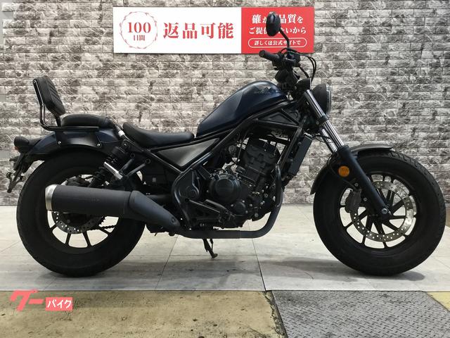 レブル２５０　ＡＢＳ　エンジンガード　バックレスト　サイドバッグサポート