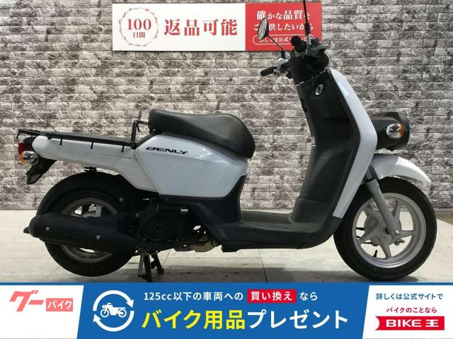 ベンリィ１１０　フルノーマル