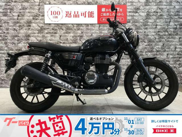 ＧＢ３５０Ｓ　ＡＢＳ　ドライブレコーダー　グリップヒーター　スペアキー有り