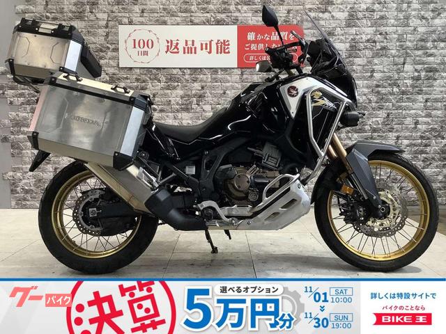 ＣＲＦ１１００Ｌ　Ａｆｒｉｃａ　Ｔｗｉｎ　ＡｄｖｅｎｔｕｒｅＳｐｏｒｔｓ　ＥＳ　ＤＣＴ　フルパニア　ドラレコ　フォグ　ＥＴＣ２．０