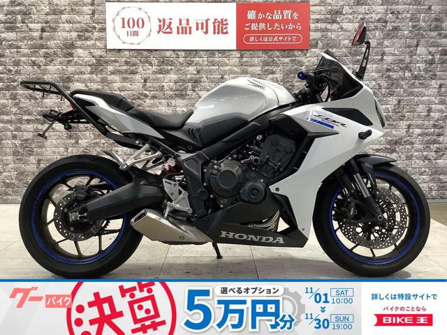 CBR650R ABS ワンオーナー 盗難アラーム リアキャリア グリップヒーター USB電源 フェンダーレス エンジンスライダー