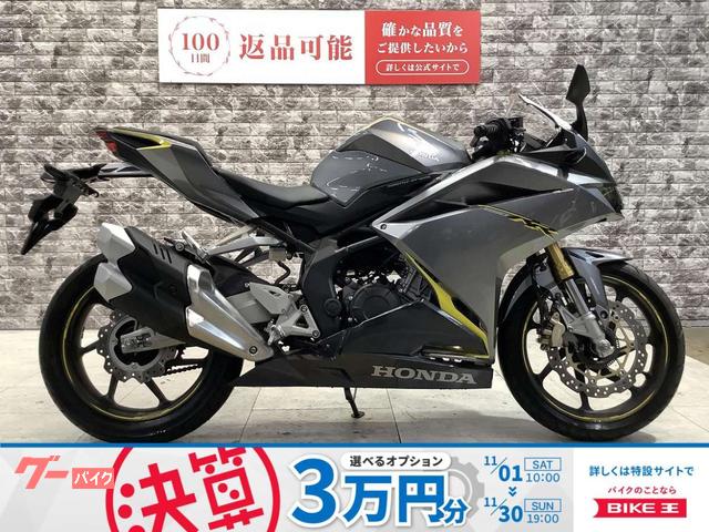 ＣＢＲ２５０ＲＲ　盗難アラーム　ＵＳＢ電源　マルチバー　スペアキー有り