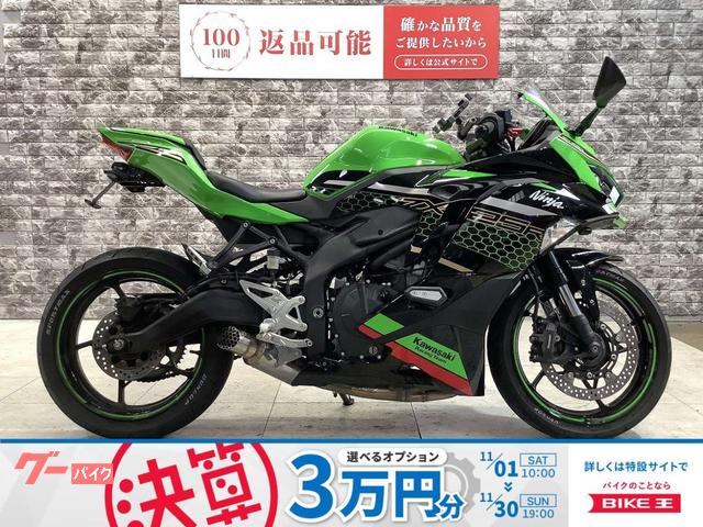 Ｎｉｎｊａ　ＺＸ−２５Ｒ　ＳＰ忠男サイレンサー　ＡＧＲＡＳバックステップ　ＵＫレバー　スクリーン　ドラレコ　ＡＣＴＩＶＥフェンレス