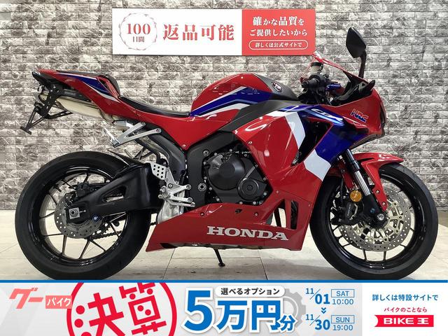 ＣＢＲ６００ＲＲ　ワンオーナー　モリワキ製フェンダーレス　グリップヒーター　ＵＫレバー
