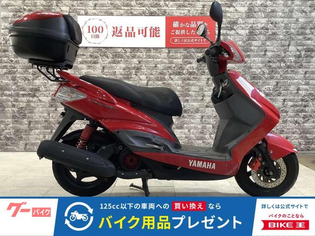 シグナスＸ　ＳＲ　リアボックス　スペアキー有り