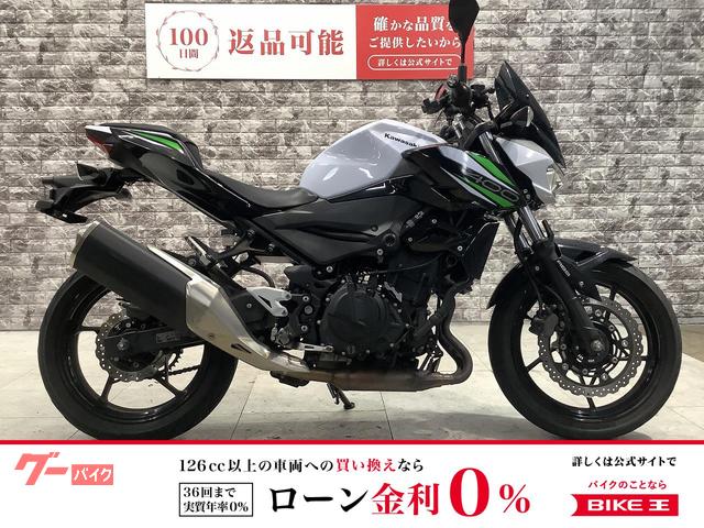 Ｚ４００　ＡＢＳ　スクリーン　バーエンド　スマホホルダー　ＵＳＢ電源　ハンドルライザー
