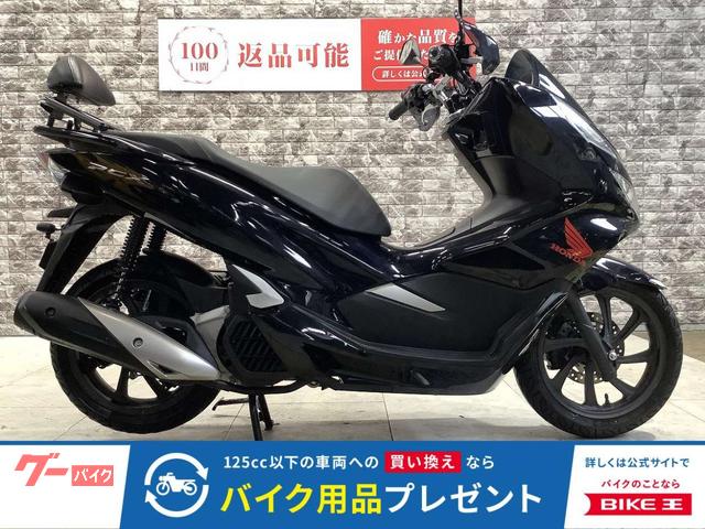 バイク PCXjf81 ホンダ PCX 2022年モデル JF81型 ドラレコ 盗難アラーム