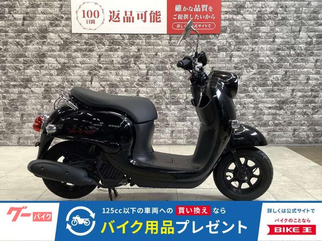ビーノ アイドリングストップ装備 2021年モデル スペアキー有り