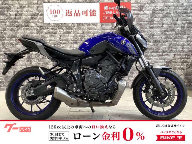 ＭＴ−０７　ＡＢＳ　ナックルガード　エンジンスライダー　赤キーあり