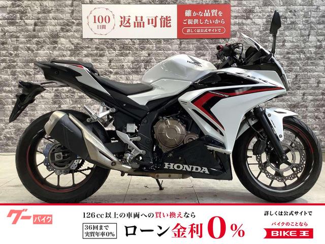 ＣＢＲ４００Ｒ　ＡＢＳ　ワンオーナー　マルチバー　ＵＳＢ装備