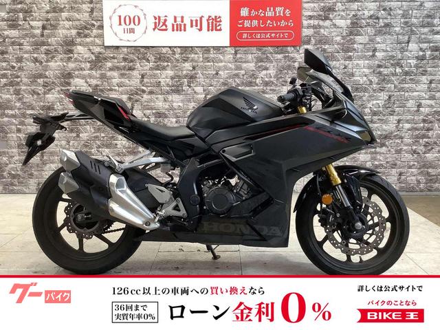 CBR250RR マルチバー・USB装備 メットホルダー装備 スペアキー有り