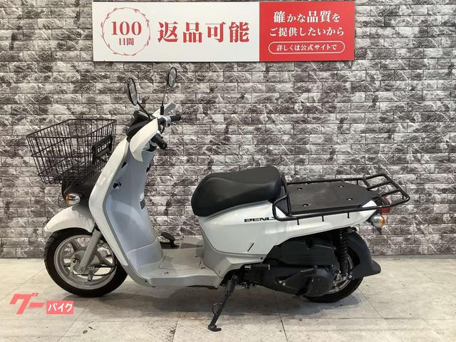 HONDA ベンリィ110 白 激安配送キャンペーン 諸経費無し 消費者還元店 点検済み 当日渡し可能 自賠責保険加入で乗れます 横浜 都筑 宮前 ベンリィ110/ホンダ の販売情報 ユーメディア 横浜新山下｜ウェビック