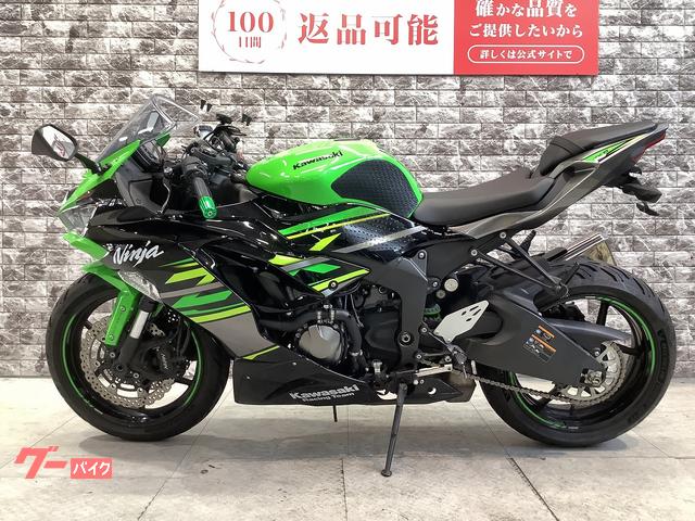 カワサキ Ninja ZX－6R ABS フェンダーレス バーエンド