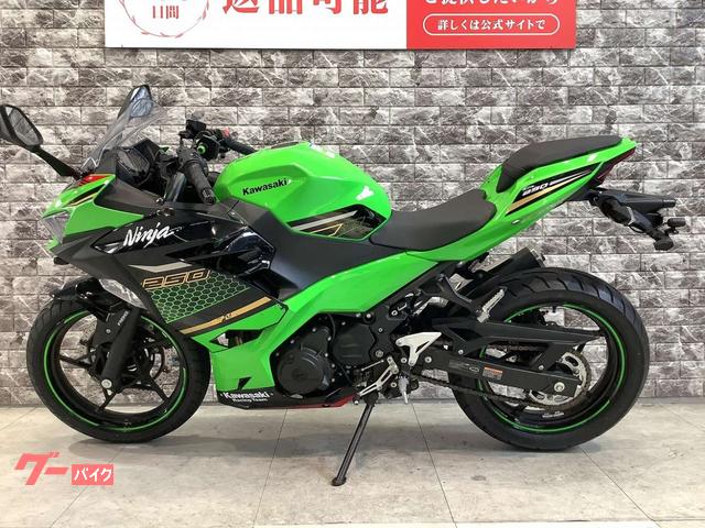 7780 カワサキ Niｎja250ABS  実動 良好 整備済み 二輪バイク売ります！！ カワサキから「Ninja 250シリーズ」「Z250」NEWカラー＆グラフィックが