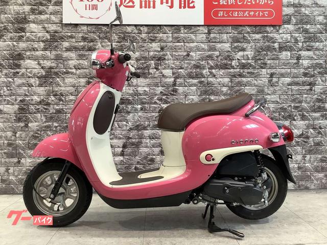 ホンダ　ジョルノ-FI　可愛いピンク　エンジン機関絶好調　各所点検整備済み車両です！！！ ホンダ「ジョルノ」【1分で読める 国内メーカーのバイク紹介 2023年