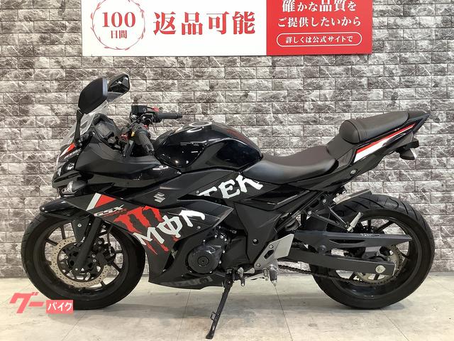 スズキ GSX250R マフラー フェンダーレスカスタム｜バイク王