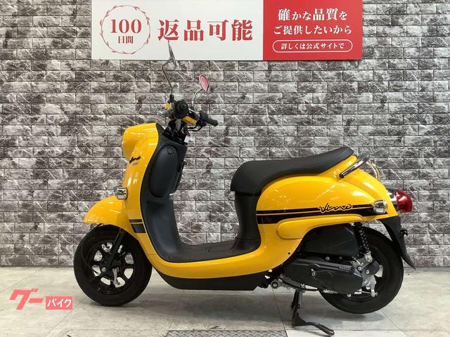 車両情報:ヤマハ ビーノ | バイク王 大阪東住吉店 | 中古バイク・新車 車両情報:ヤマハ ビーノ | バイク王 大阪東住吉店 | 中古バイク・新車