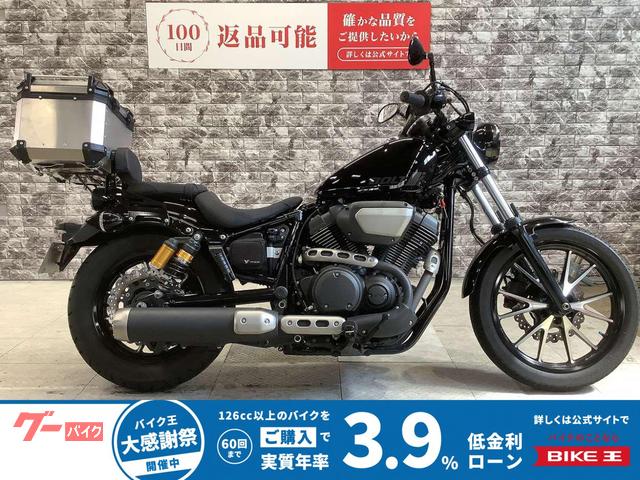 ＢＯＬＴ　ワンオーナー　バックレスト　リアキャリア　リアボックス装備　赤キーあり