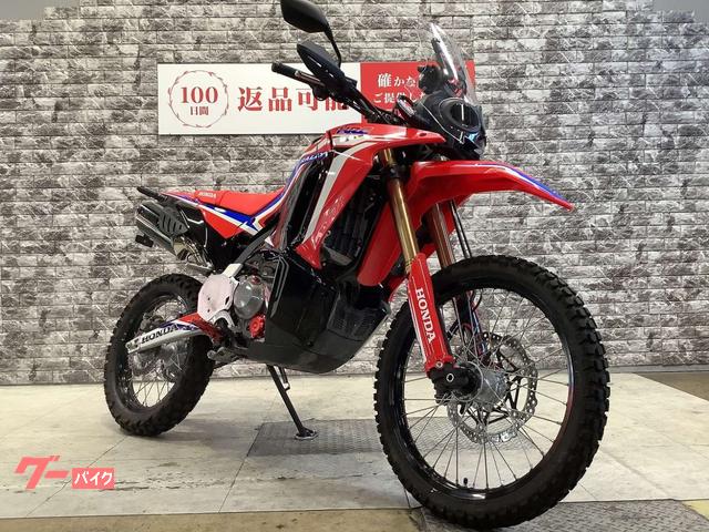 IPF スーパーラリー　中古 車両情報:ホンダ CRF250 ラリー | バイク王 大阪東住吉店 | 中古バイク