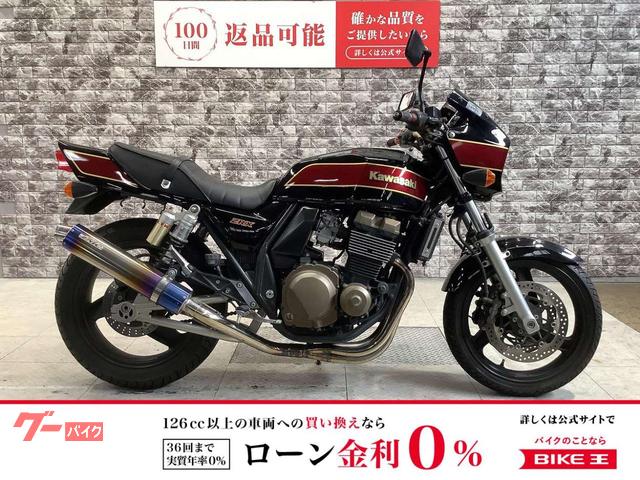 ＺＲＸ４００　フルエキサンセイレーシングマフラー　グリップカスタム　赤キーあり