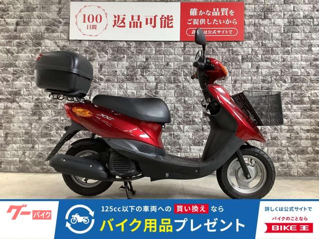 ヤマハ JOG 2015年モデル フロントバスケット リアBOX装備