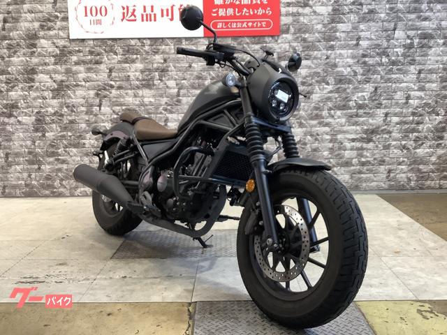 車両情報:ホンダ レブル250 Sエディション | バイク王 大阪東住吉店