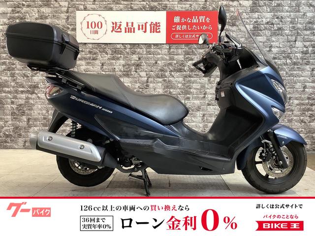 バーグマン２００　ＡＢＳ　スクリーン　マルチバー　ナックルガード　リアキャリア　リアボックス　スペアキー
