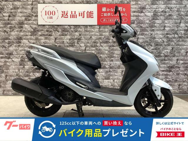 車両情報:ヤマハ シグナスX | バイク王 大阪東住吉店 | 中古バイク