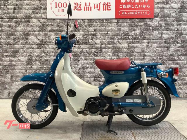 ホンダ リトルカブ 50周年アニバーサリー インジェクション ノーマル 