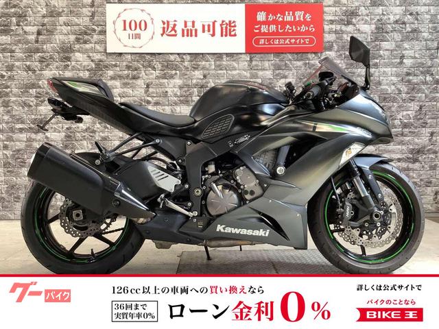 車両情報:カワサキ Ninja ZX−6R | バイク王 大阪東住吉店 | 中古
