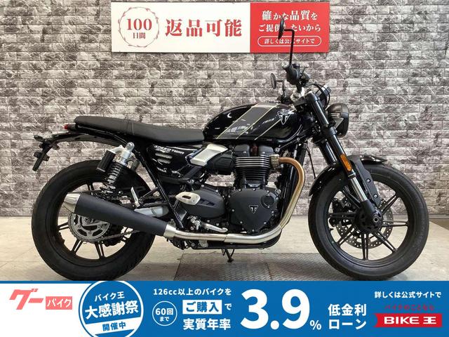 スピードツイン９００　ＡＢＳ　ワンオーナー　グリップヒーター　スペアキー有り