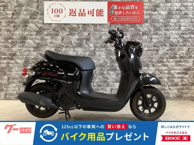 ビーノ 2024年 ノーマル スペアキー有り