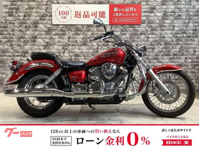 ドラッグスター２５０　エンジンガード　サイドバッグ　ホーン