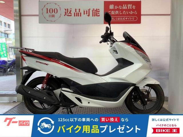 PCX リアキャリア 2015年モデル