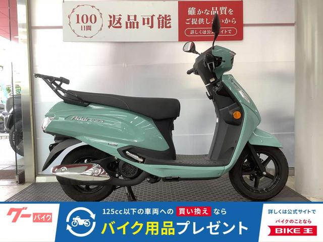 アドレス125 2026年モデル フルノーマル スペアキー有り