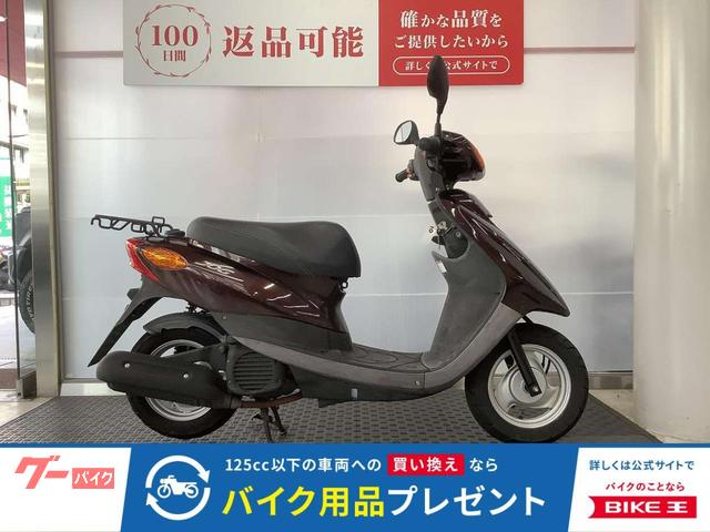 ＪＯＧ　フルノーマル　スペアキー　２０１５年モデル