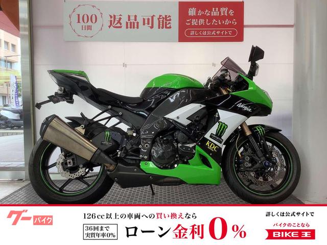 Ｎｉｎｊａ　ＺＸ−１０Ｒ　カーボンカバー　フェンダーレス　エンジンスライダー　レバー　スクリーン　赤キー有り