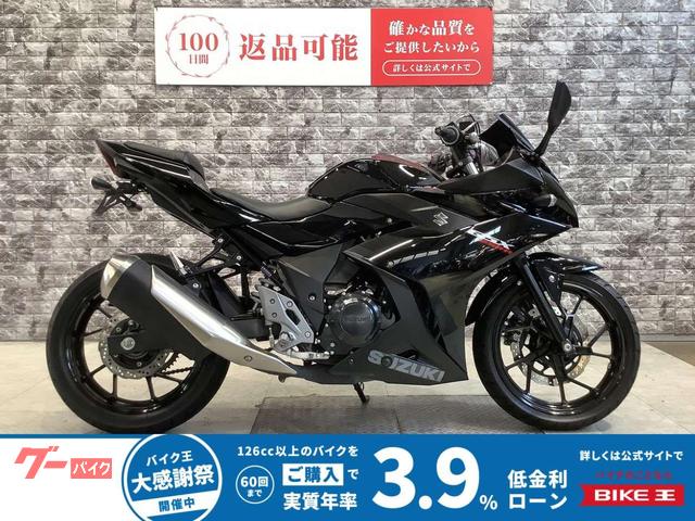 ＧＳＸ２５０Ｒ　ＵＳＢ電源　メットホルダー　スロットル　フェンダーレス　ハンドルアップ