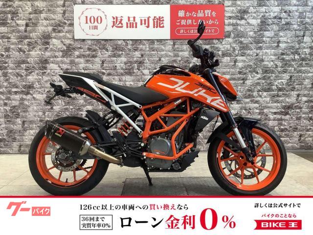 ３９０デューク　ＡＢＳ　アクラポビッチサイレンサー　ＵＳＢ電源　フェンダーレス　ミラー　エンジンガード　フェンダーレス　スペアキー
