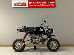 グーバイク ホンダ ゴリラ のバイク検索結果一覧 1 30件