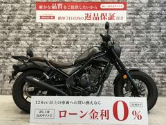 ホンダ　レブル２５０　Ｓエディション　２０２１年モデル　オーバーサイレンサー　ＵＳＢポート　バックレスト付キャリア！！