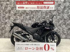 ホンダ　ＣＢＲ４００Ｒ　デイトナＵＳＢポート　レバー　ヘルメットホルダー　エンジンスライダー　スペアキー有り！！