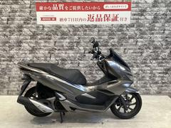 ホンダ　ＰＣＸ　フルノーマル　リアタイヤ・バッテリー新品