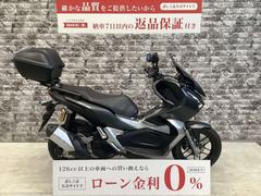 ホンダ　ＡＤＶ１５０　２０２０年式モデル　リアボックス　グリップヒーター　　ＵＳＢポート　バーエンド　シールド