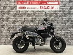 ホンダ　モンキー１２５　タコメーター　マフラー　リアキャリア　スペアキー有り