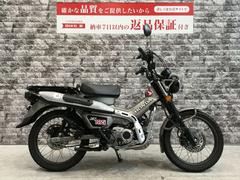 ホンダ　ＣＴ１２５ハンターカブ　グリップヒーター　Ｃタイプ電源　スペアキー有り