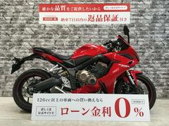 ホンダ　ＣＢＲ６５０Ｒ　前タイヤ新品　スペアキー有り　ＵＳＢ電源　スライダー　スクリーン　マルチバー